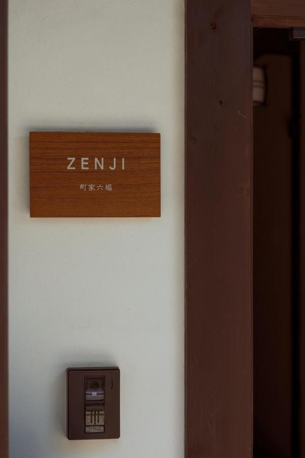 Zenji 町家六堀 Villa Kyoto Exterior photo
